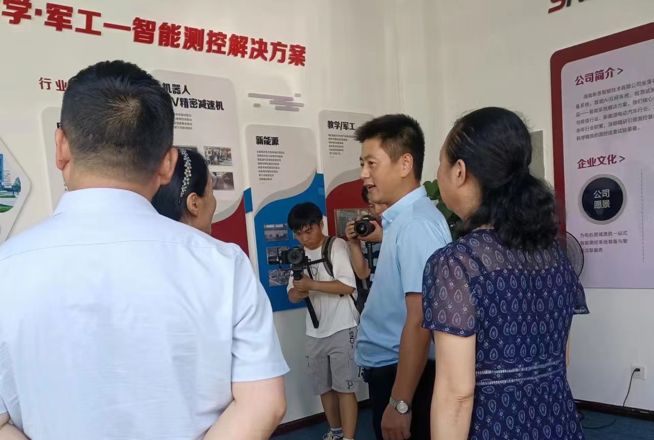 湖南鐵道職業(yè)技術(shù)學(xué)院校長蒞臨我司視察工作，慰問暑期在我司實踐的全體老師