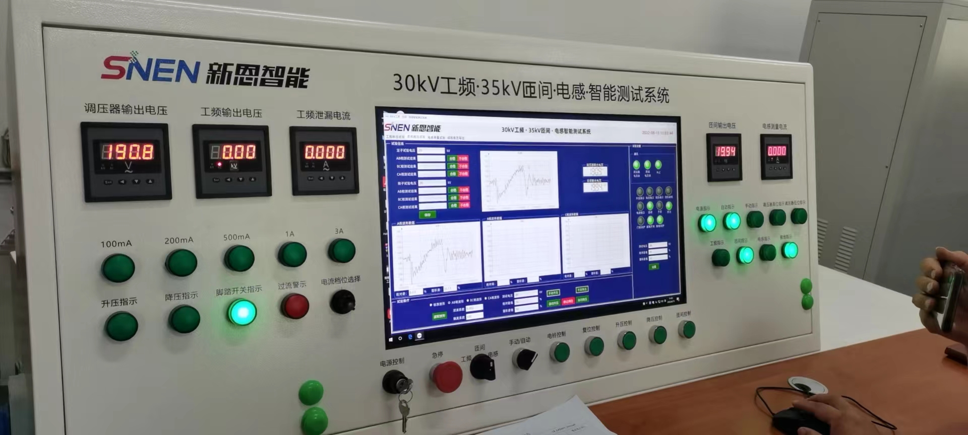 30kV工頻.35kV匝間.電感.智能測試系統(tǒng)