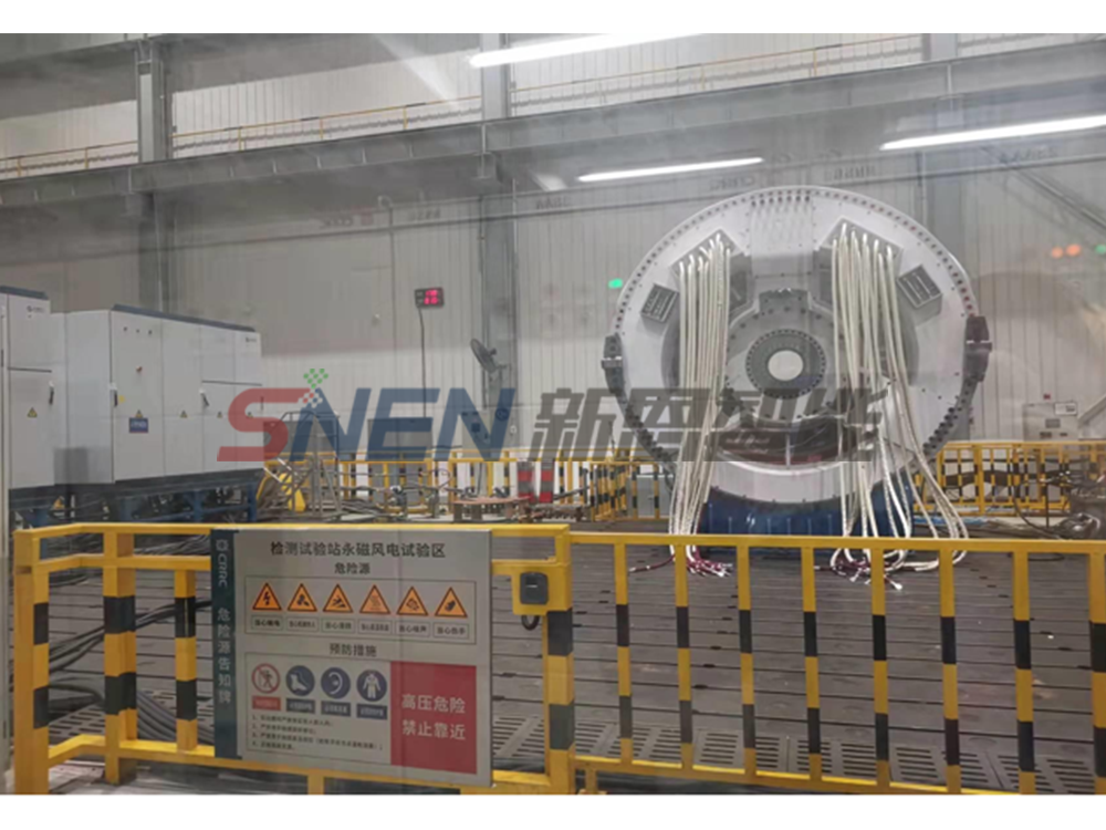 6MW雙饋風(fēng)力發(fā)電電機(jī)型式試驗(yàn)站