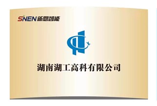 強(qiáng)強(qiáng)聯(lián)合，共筑輝煌