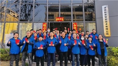 新恩智能雙喜臨門！開門紅迎來馬來西亞客戶考察共繪新篇章！