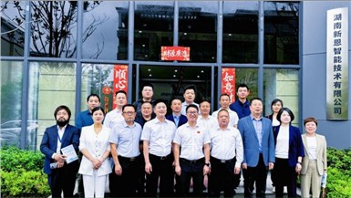 桃江縣委副書記冷亮率隊(duì)考察新恩智能，出席株洲市桃江商會(huì)成立大會(huì)，新恩智能董事長當(dāng)選會(huì)長