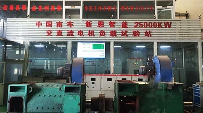 25MW交直流電機負載智能試驗站