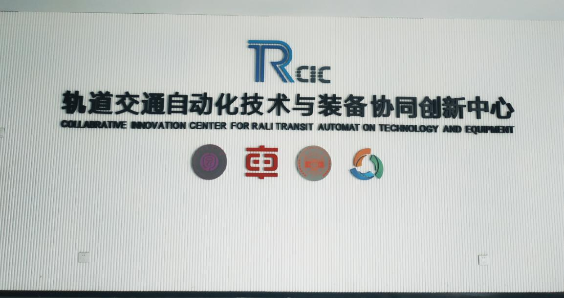 新恩智能戰(zhàn)略合作協(xié)議簽訂 ——新恩智能攜手湖南工業(yè)大學(xué)，共建校企雙贏